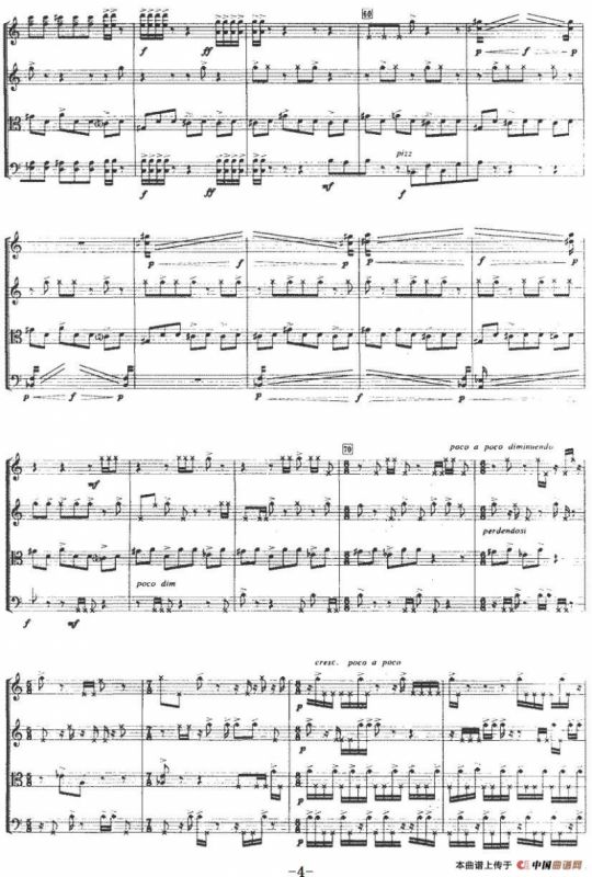 第一弦乐四重奏（崔新作曲版）