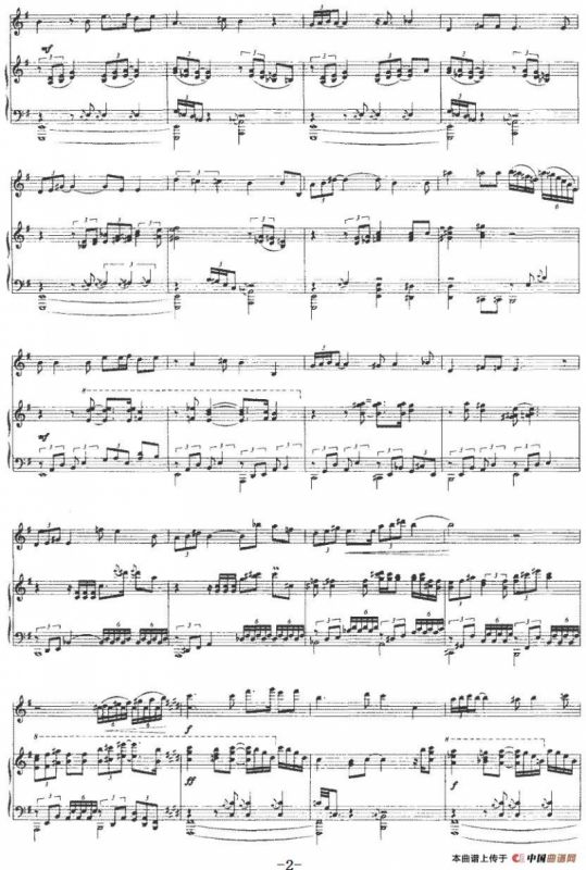 祭海（小提琴+钢琴伴奏）