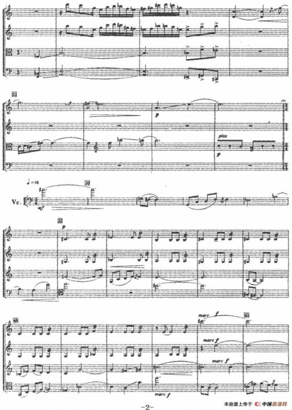 第一弦乐四重奏（赵曦作曲版）