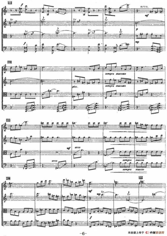 第一弦乐四重奏（赵曦作曲版）