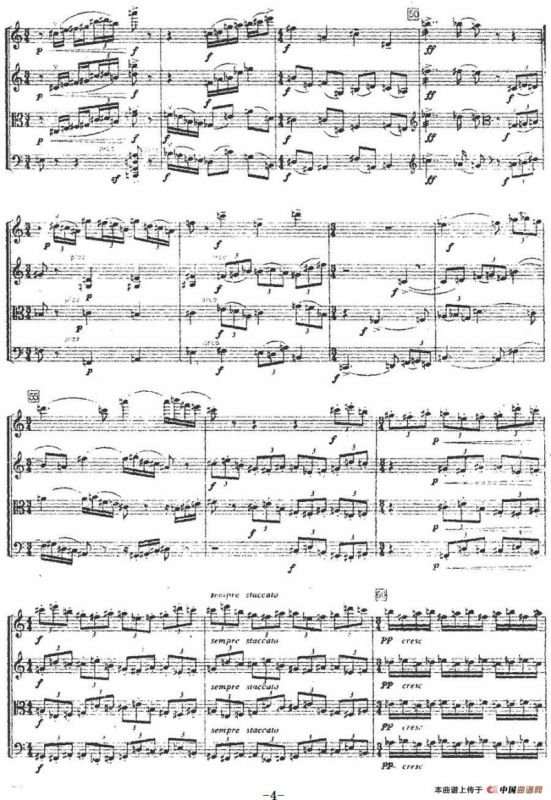 第三弦乐四重奏（第一乐章）