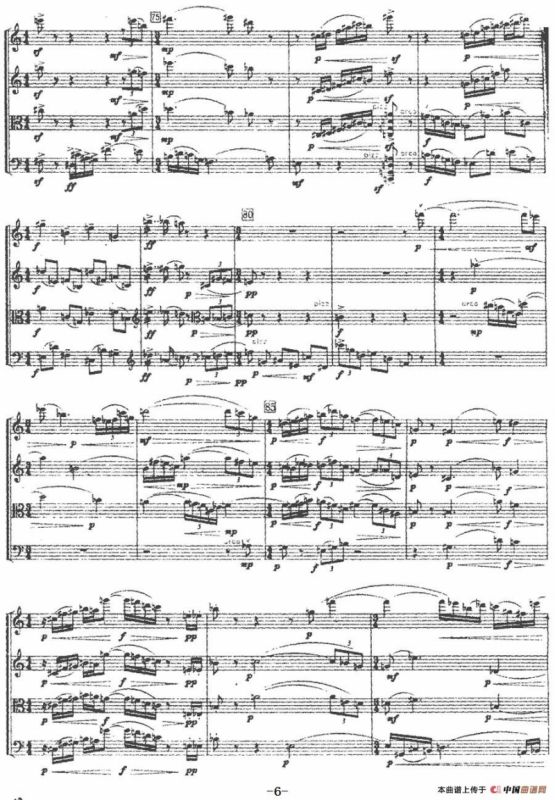 第三弦乐四重奏（第一乐章）