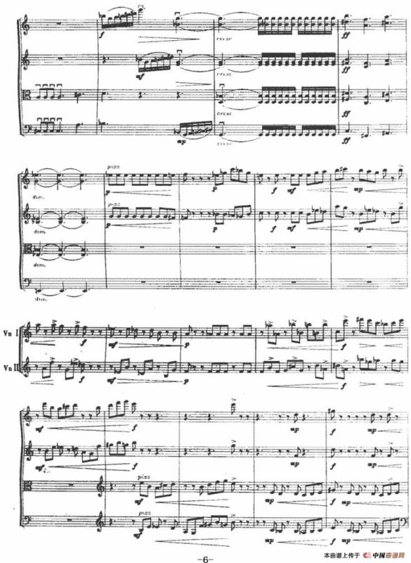 第一弦乐四重奏（丁冰作曲版）