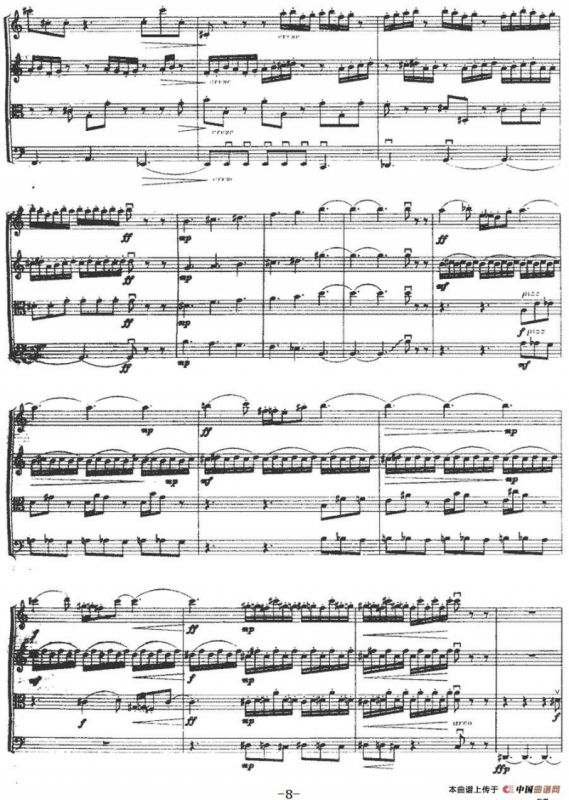 第一弦乐四重奏（丁冰作曲版）