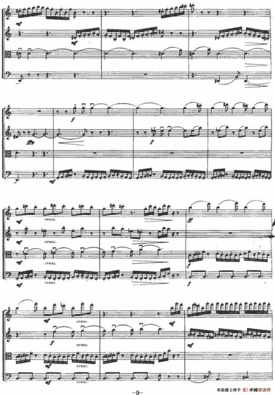 第一弦乐四重奏（丁冰作曲版）