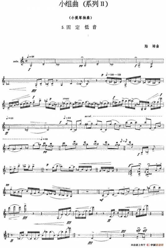 小组曲(系列Ⅱ)：5.固定低音