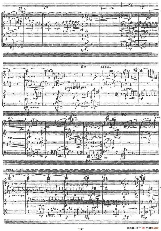 心灵（弦乐四重奏）