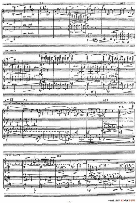 心灵（弦乐四重奏）