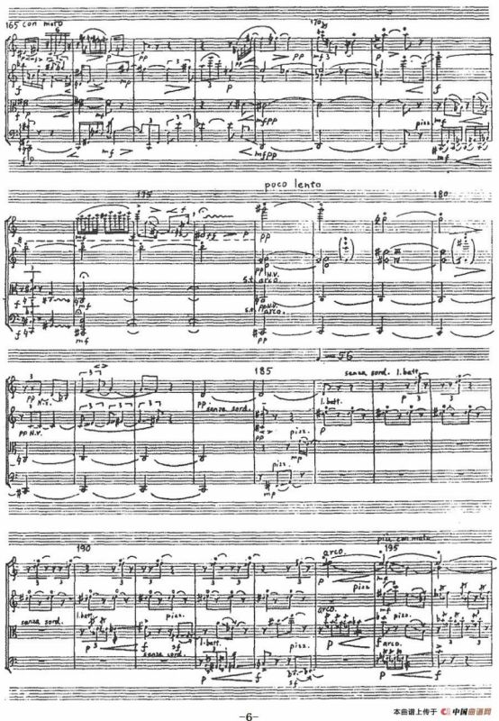 心灵（弦乐四重奏）