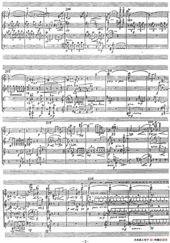 心灵（弦乐四重奏）