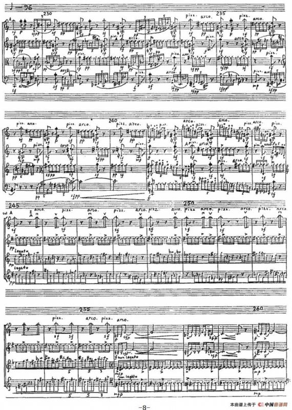 心灵（弦乐四重奏）