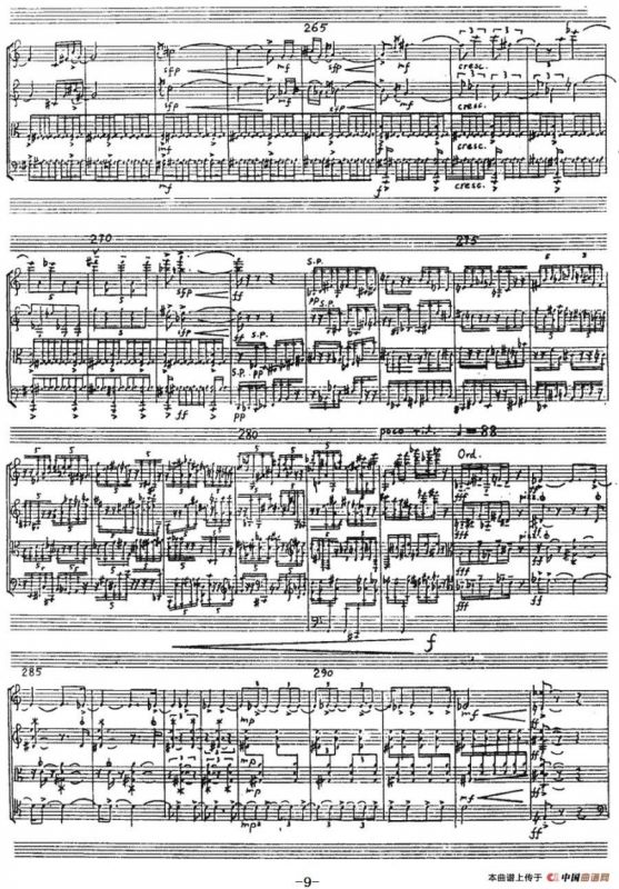 心灵（弦乐四重奏）