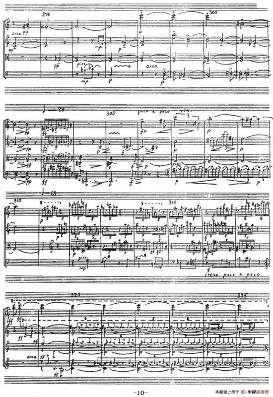 心灵（弦乐四重奏）