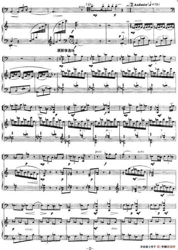 远籁（大提琴+钢琴伴奏）