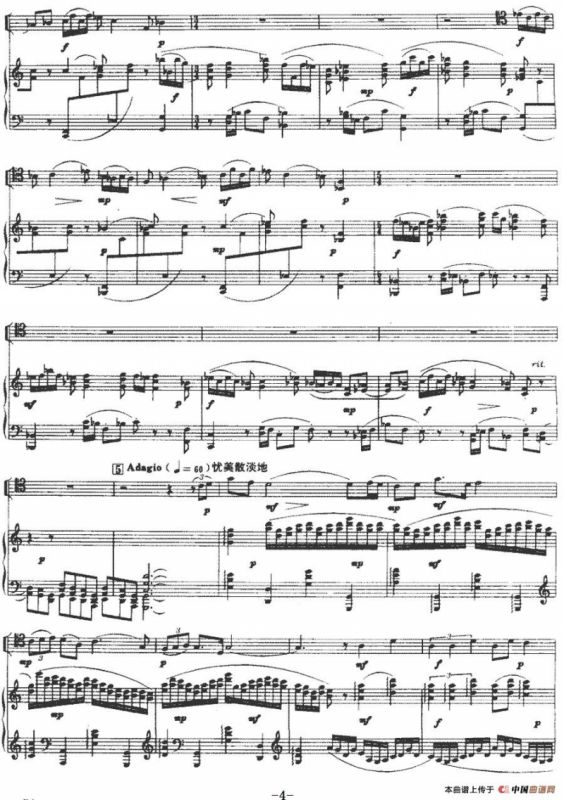 远籁（大提琴+钢琴伴奏）