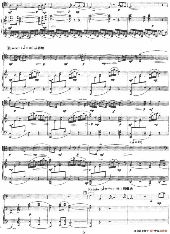 远籁（大提琴+钢琴伴奏）