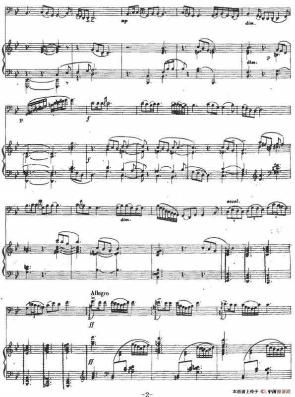 幻想曲（郭祖荣作曲版、大提琴+钢琴伴奏）