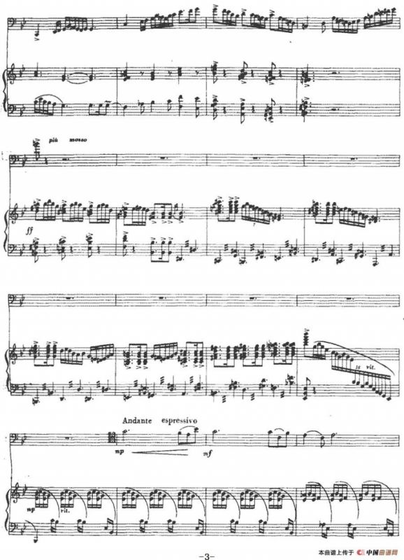 幻想曲（郭祖荣作曲版、大提琴+钢琴伴奏）