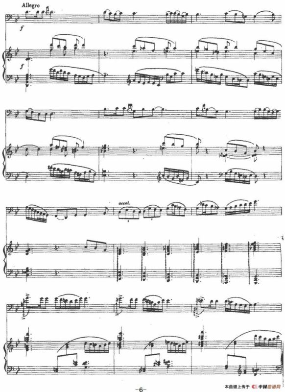 幻想曲（郭祖荣作曲版、大提琴+钢琴伴奏）