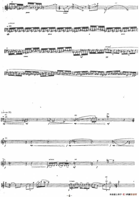 奏鸣曲（刘铮作曲版、大提琴）