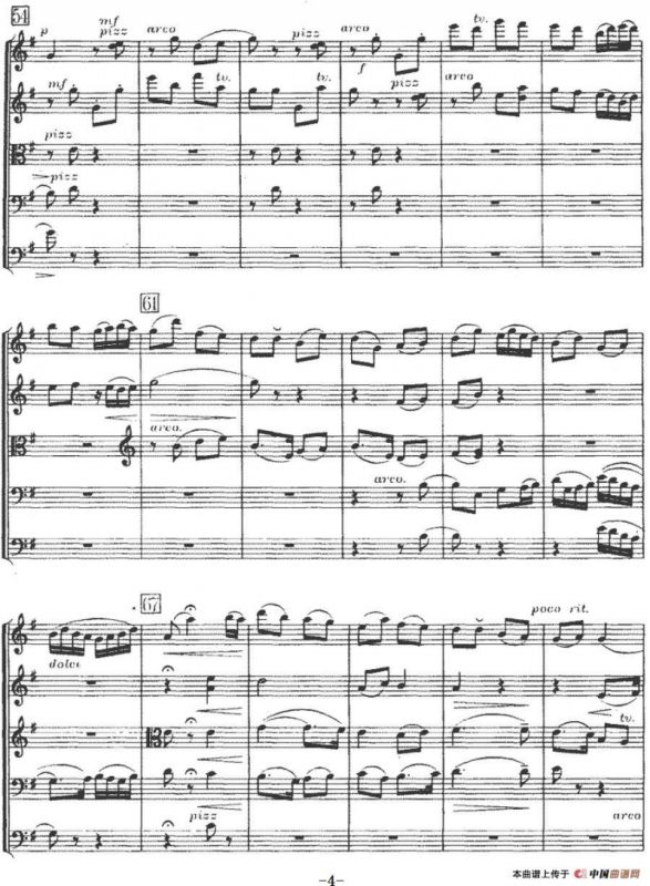 良宵（五重奏、吴祖强改编版）