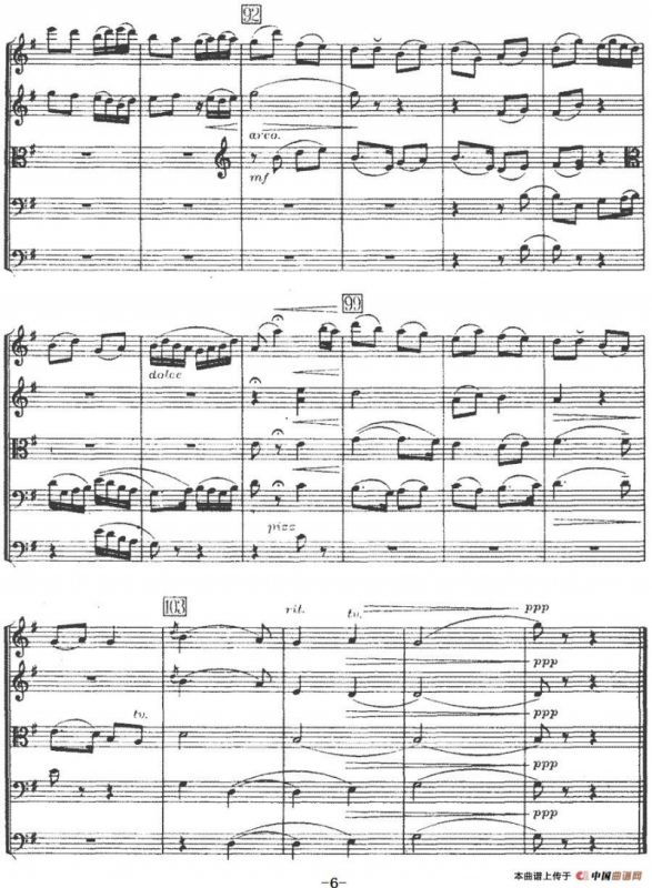 良宵（五重奏、吴祖强改编版）