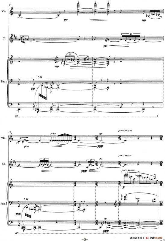 三重奏——遥远的曲调（小提琴+单簧管+钢琴）