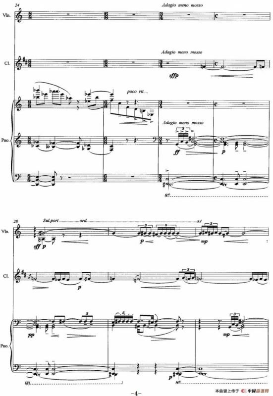 三重奏——遥远的曲调（小提琴+单簧管+钢琴）