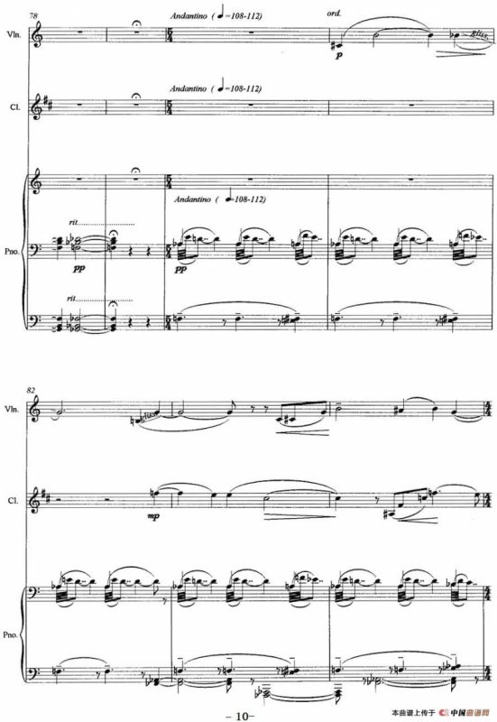 三重奏——遥远的曲调（小提琴+单簧管+钢琴）