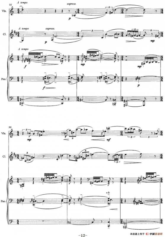 三重奏——遥远的曲调（小提琴+单簧管+钢琴）