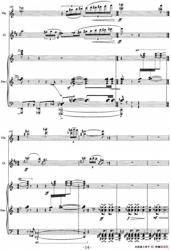三重奏——遥远的曲调（小提琴+单簧管+钢琴）