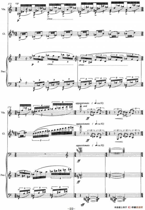 三重奏——遥远的曲调（小提琴+单簧管+钢琴）