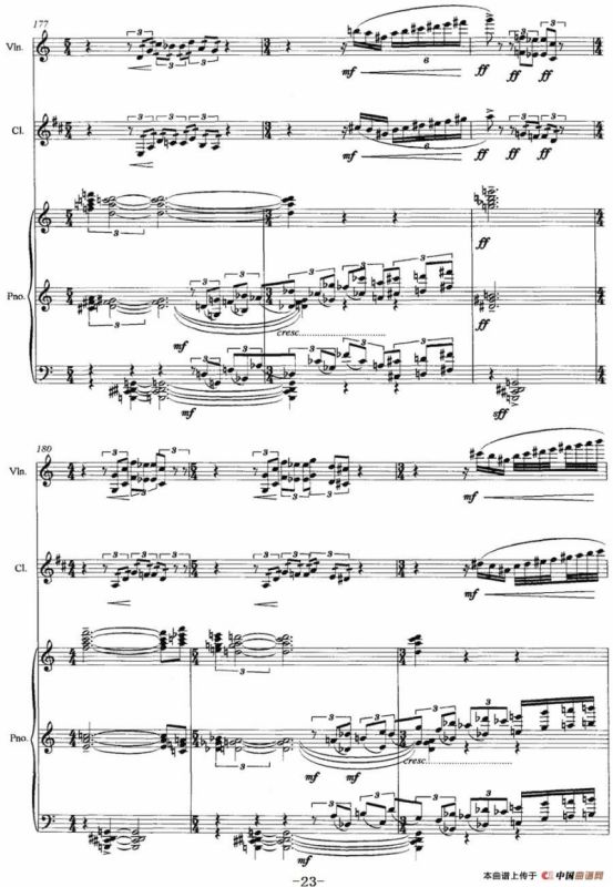 三重奏——遥远的曲调（小提琴+单簧管+钢琴）