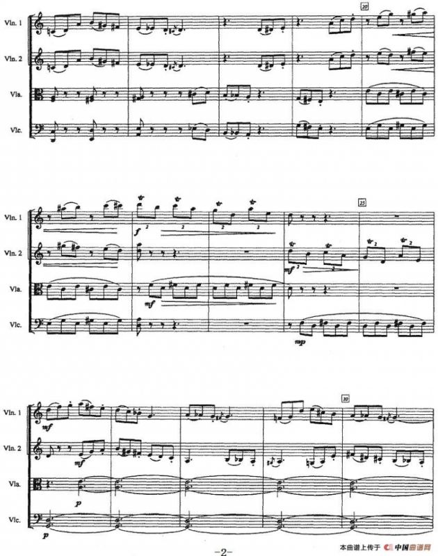 萌动的草原（弦乐四重奏）