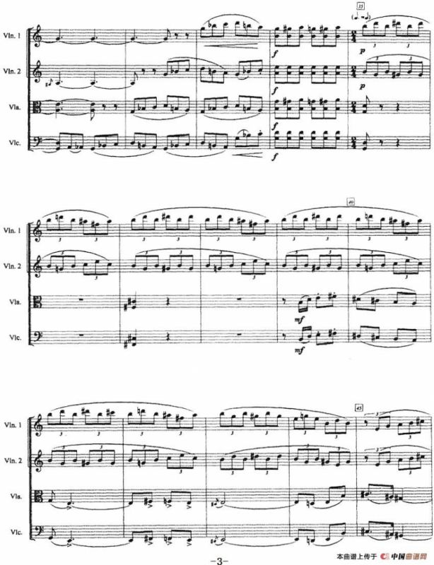 萌动的草原（弦乐四重奏）