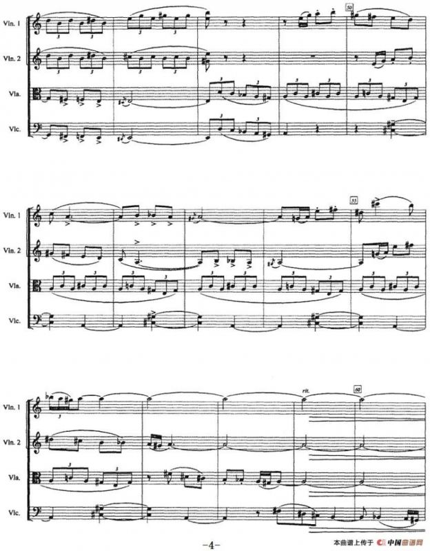 萌动的草原（弦乐四重奏）