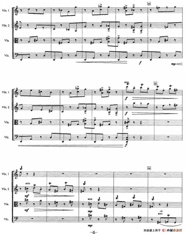 萌动的草原（弦乐四重奏）