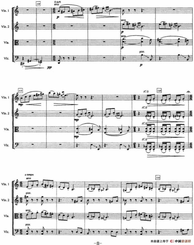 萌动的草原（弦乐四重奏）