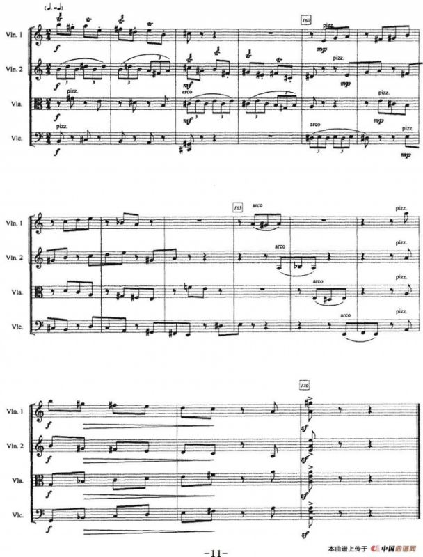 萌动的草原（弦乐四重奏）