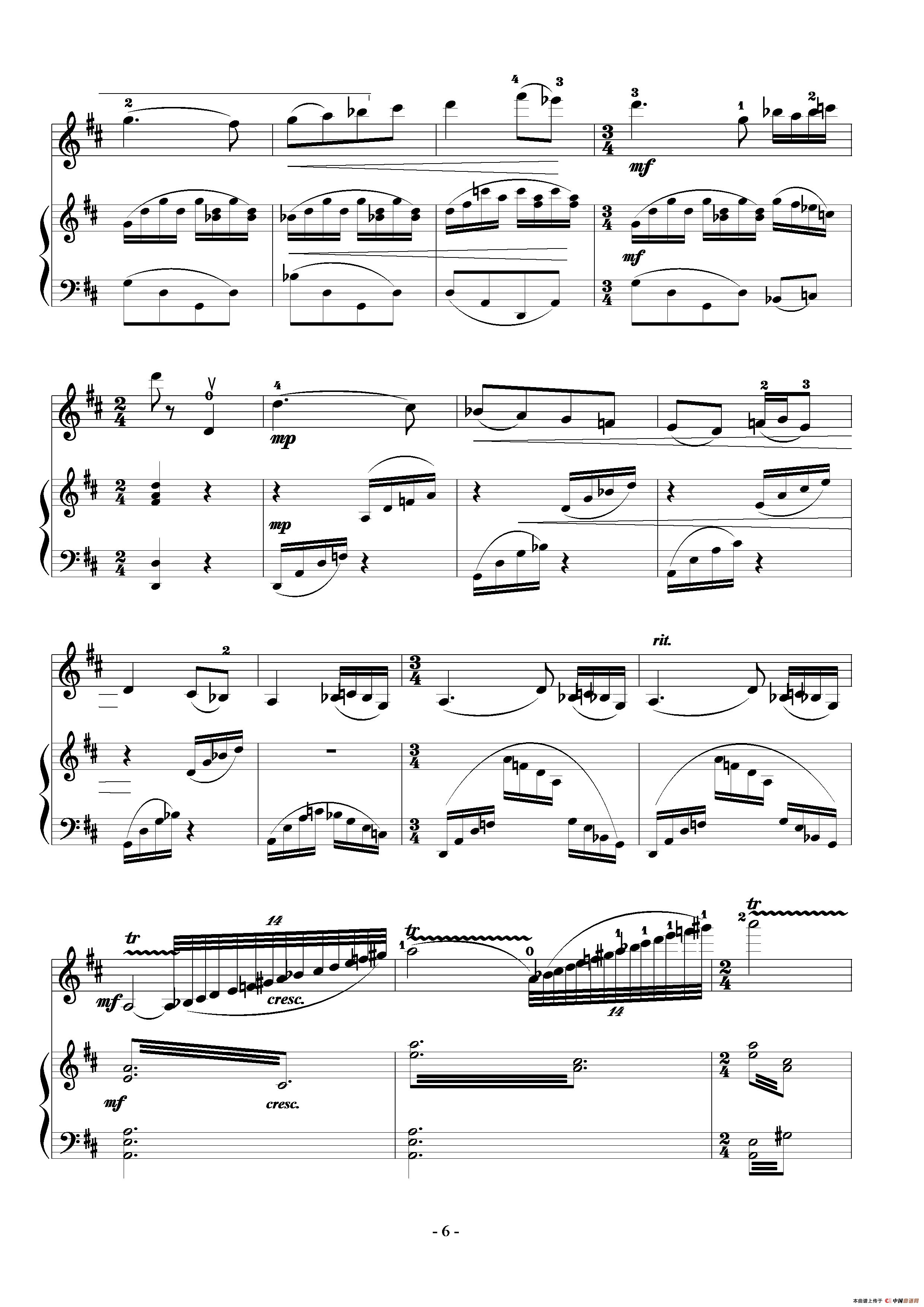 打起手鼓唱起歌（小提琴独奏+钢琴伴奏）