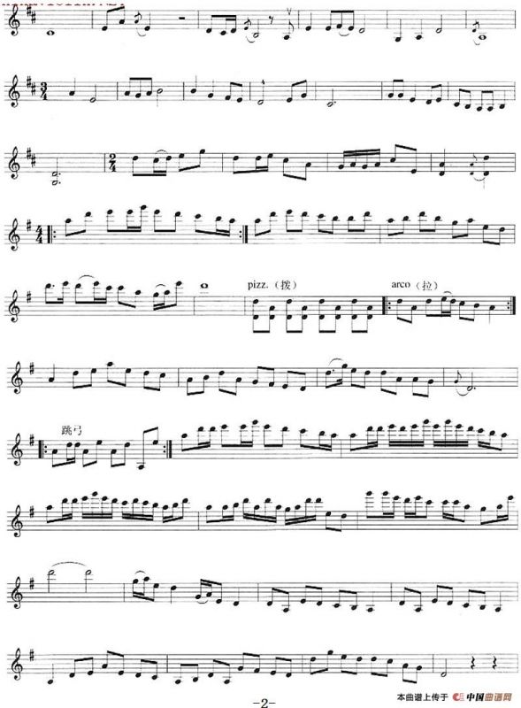 喜儿与杨伯劳的双人舞（舞剧《白毛女》选曲）