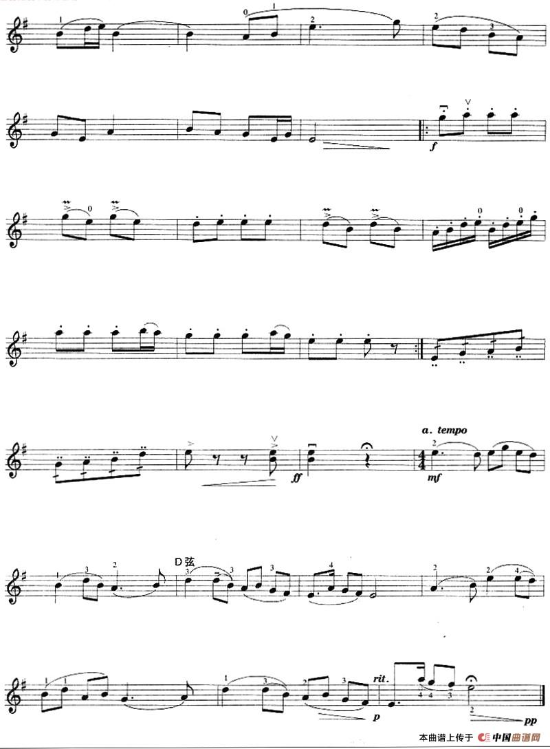 牧羊姑娘（黎国荃编曲版）