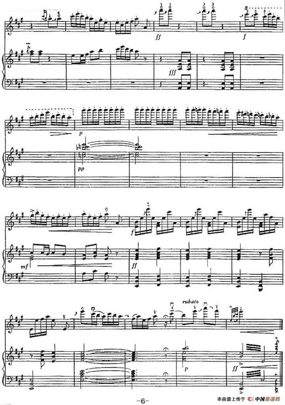 喜相逢（小提琴+钢琴伴奏）