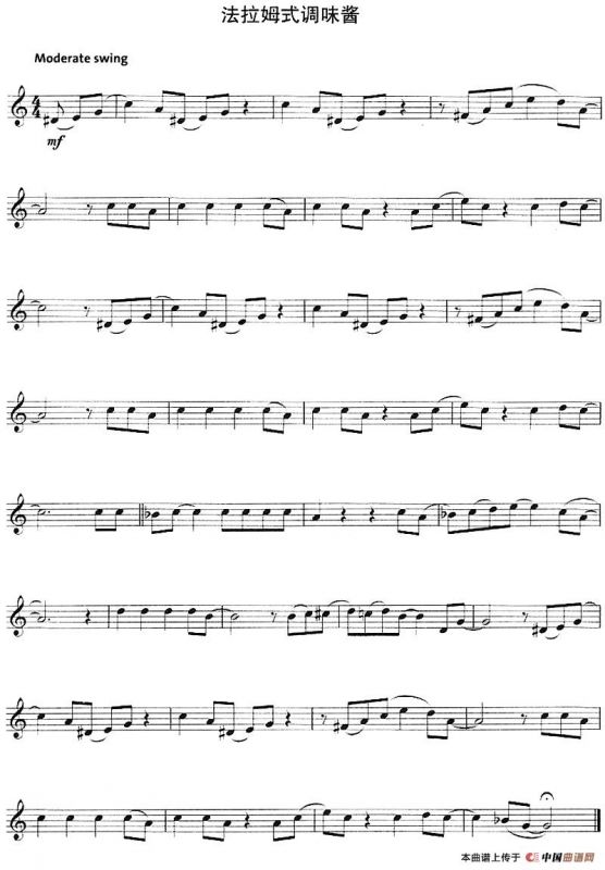 法拉姆式调味酱