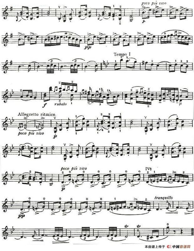 g小调斯拉夫舞曲