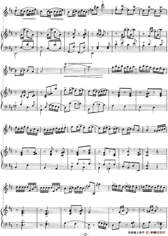 新疆舞曲（小提琴+钢琴伴奏）