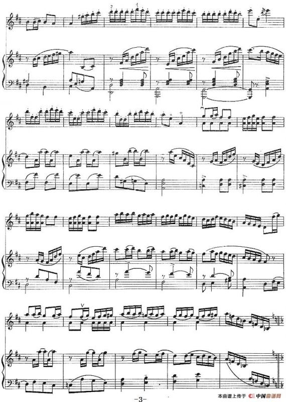 新疆舞曲（小提琴+钢琴伴奏）