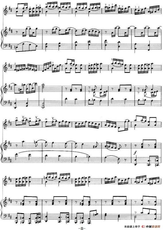 新疆舞曲（小提琴+钢琴伴奏）