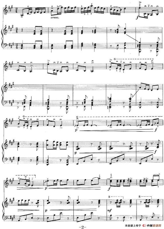 中原畅想曲（小提琴+钢琴伴奏）