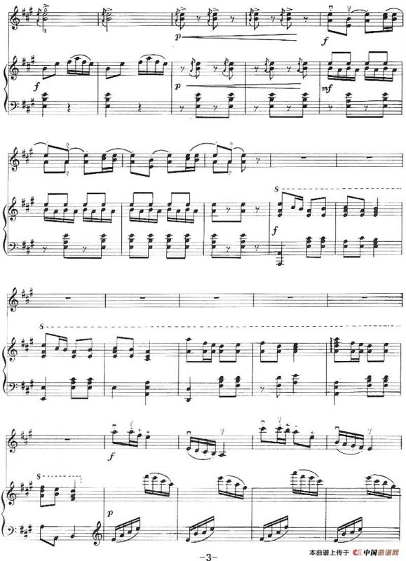 中原畅想曲（小提琴+钢琴伴奏）